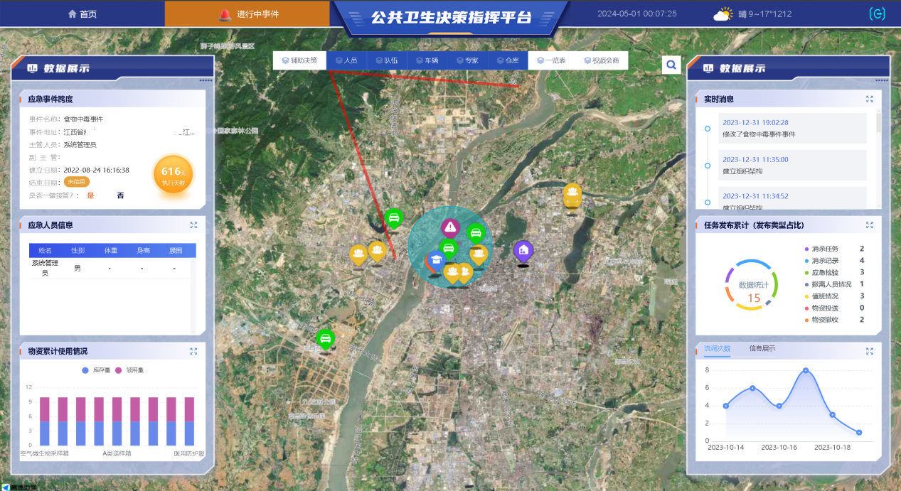 1716704861310075636.png 1716704861310075636.png